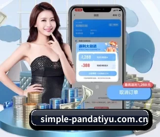 simple-pandatiyu.com.cn APP